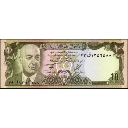 10 Afgh. - 1977 - P47c - B330c - Unc