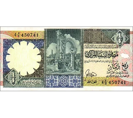 0,25 Dinar - 1990 - P52 - B516a - Unc