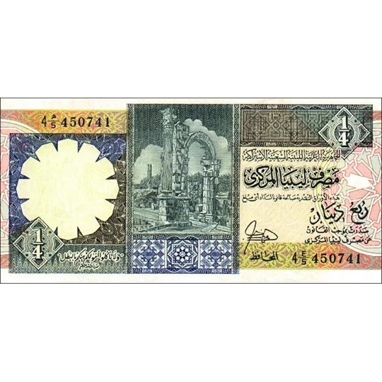 0,25 Dinar - 1990 - P52 - B516a - Unc