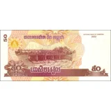 50 riels - 2002 - P52 - B415 - Unc 50 riels - 2002 - P52 - B415 - Unc
