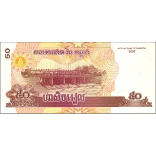 50 riels - 2002 - P52 -.. 50 riels - 2002 - P52 -..