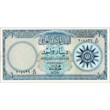 Iraq - 1 Dinar - 1958 - P53b2 - B310c