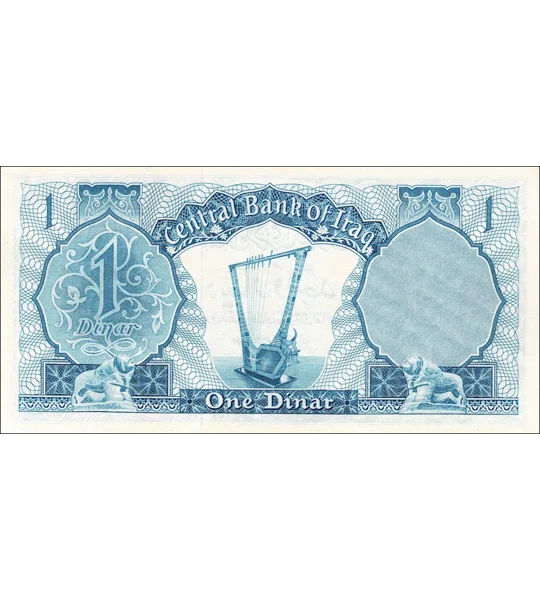 1 Dinar - 1958 - P53b2 - B310c - Au/xf