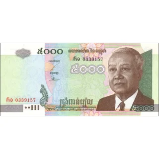 5000 riels - 2001 - P55.. 5000 riels - 2001 - P55..
