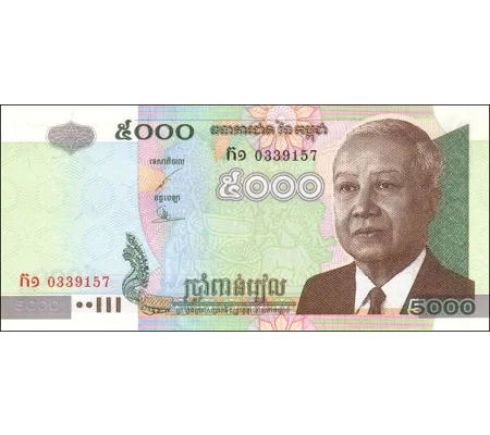 5000 riels - 2001 - P55a - B418 - Unc