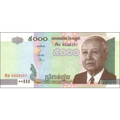 5000 riels - 2001 - P55a - B418 - Unc