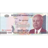 10.000 riels - 2001 - P56a - B419 - Unc