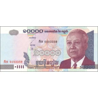 10.000 riels - 2001 - P.. 10.000 riels - 2001 - P..