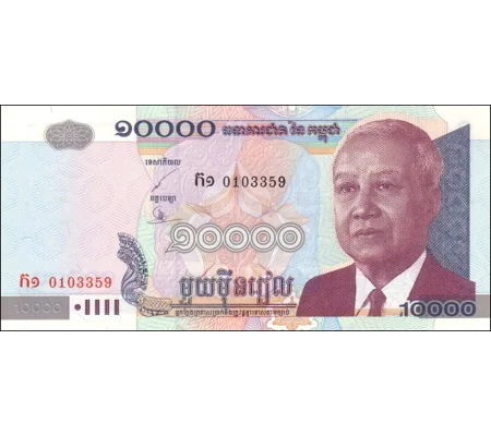10.000 riels - 2001 - P56a - B419 - Unc