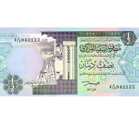0,5 Dinar - P58b - B522b - Unc