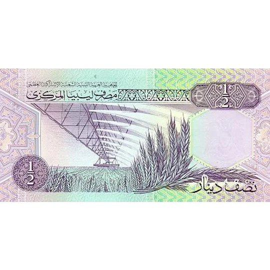 0,5 Dinar - P58b - B522b - Unc