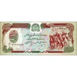 AFN-B344b-500 Afgh.-1990-P60b-Unc AFN-B344b-500 Afgh.-1990-P60b-Unc