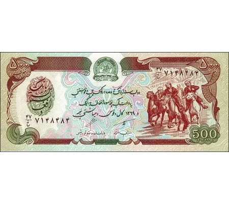500 Afghanis - 1990 - P60b - B344b - Unc