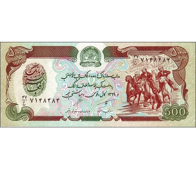 Pecunia World banknotes
