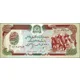 AFN-B344b-500 Afgh.-1990-P60b-Unc