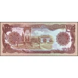 AFN-B345b-1000 Afgh.-1990-P61b1-Unc AFN-B345b-1000 Afgh.-1990-P61b1-Unc