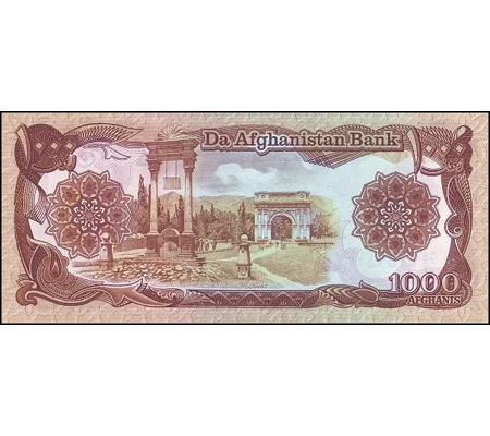 1000 Afghanis-1990 - P61b1 - B345b - Unc