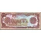 AFN-B345b-1000 Afgh.-1990-P61b1-Unc