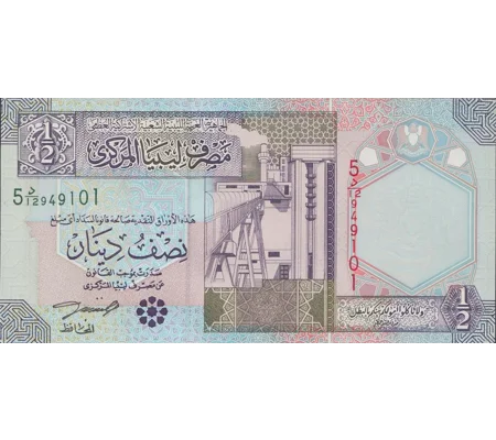 0,5 Dinar - 2002 - P63 - B527a - Unc