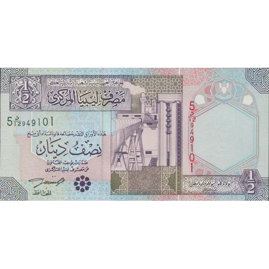 0,5 Dinar - 2002 - P63 - B527a - Unc