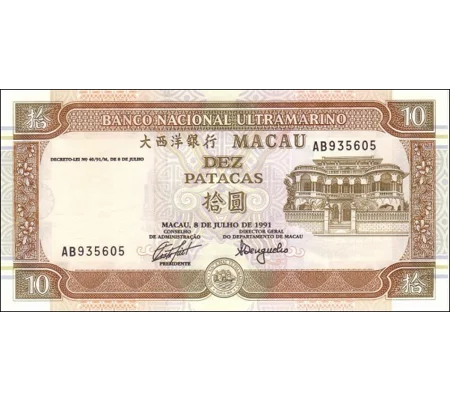 10 Patacas - 1991 - P65a - B060a - Unc