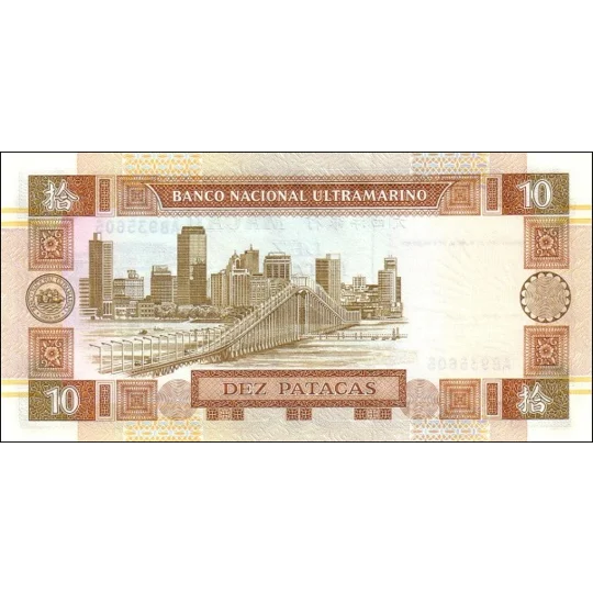 10 Patacas - 1991 - P65a - B060a - Unc