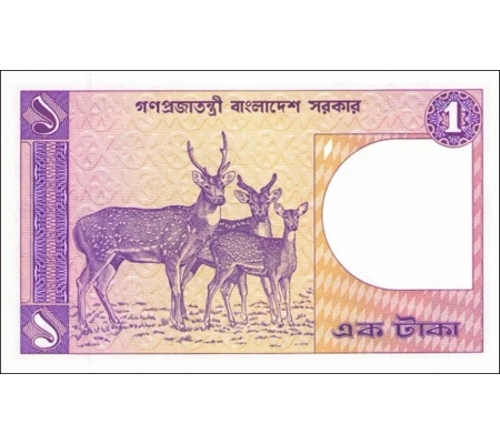 1 Taka - ND(1982) - P6Ba(1) - B205a - Unc