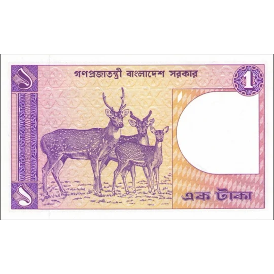 1 Taka - ND(1982) - P6Ba(1) - B205a - Unc