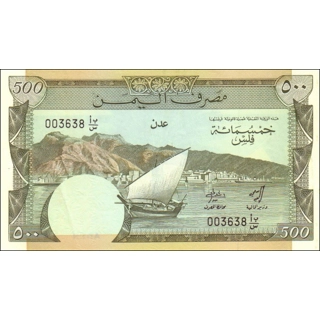Yemen Dem. Rep. - 500 F..