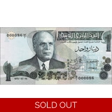 Tunisia - 1 Dinar - 1973 - P70 - B514