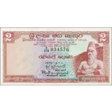 2 rupees - 1970 - P72b - Unc