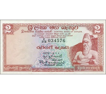 2 rupees - 1970 - P72b - Unc