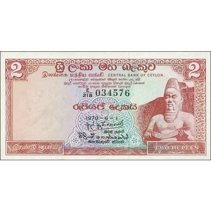 2 rupees - 1970 - P72b - Unc