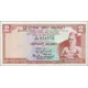 2 rupees - 1970 - P72b - Unc