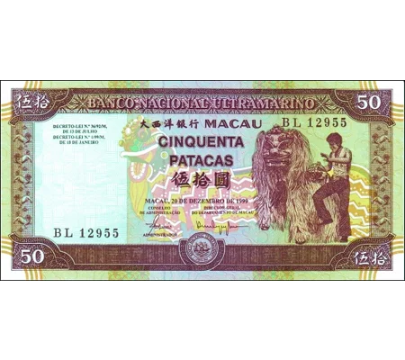 50 Patacas - 1999 - P72 - B063b - Unc
