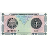Uzbekistan - 1 Sum - 1994 - P73a