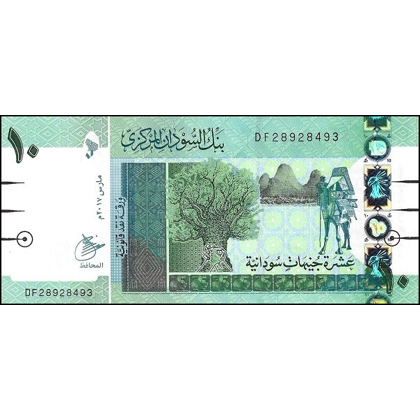 Sudan - 10 S.pounds - 2017 - P73c - B409c