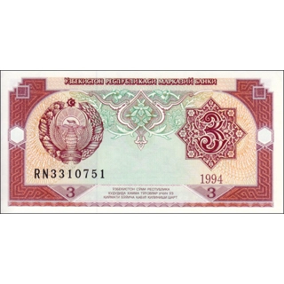 Uzbekistan - 3 Sum - P7..