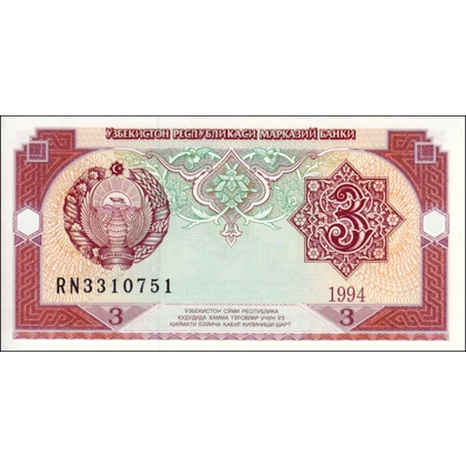 Uzbekistan - 3 Sum - P74a - 1994 - B204a