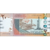 Sudan - 20 S.pounds - 2017 - P74d2 - B..