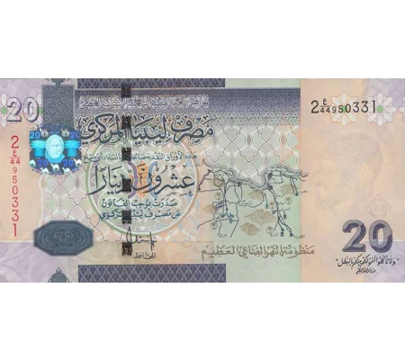 20 Dinars - 2009 - P74 - B538a - Unc