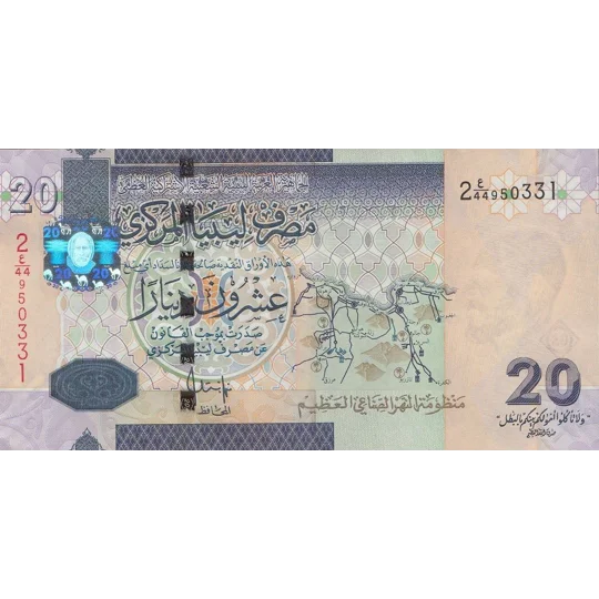 20 Dinars - 2009 - P74 - B538a - Unc