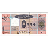 Lebanon - 5000 Livres - 1999 - P75 - B..