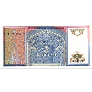 Uzbekistan - 5 Sum - P7..