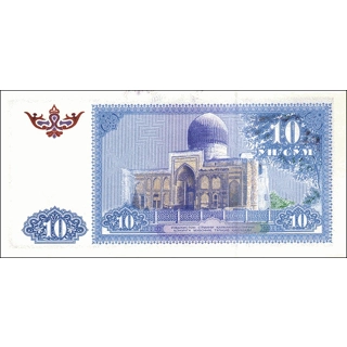 Uzbekistan - 10 Som - P..