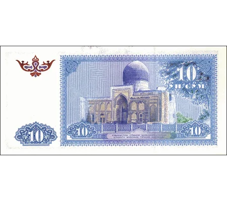 10 Som - 1994 - P76 - B206a - Unc