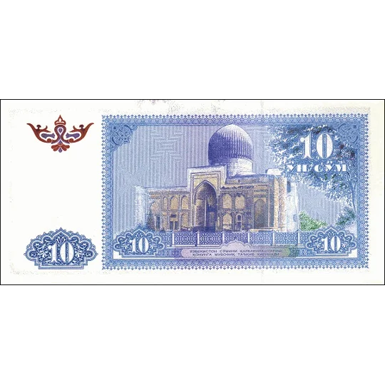 10 Som - 1994 - P76 - B206a - Unc