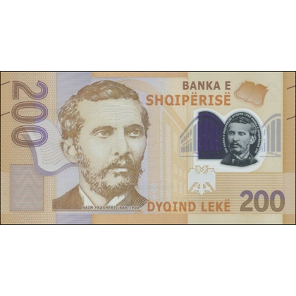 Albania - 200 Leke - P76 - 2017 - B322