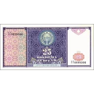 Uzbekistan - 25 Sum - P..