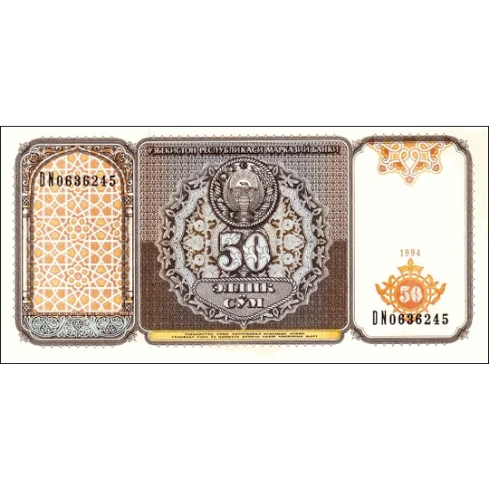 50 Sum - 1994 - P78 - B208a - Unc